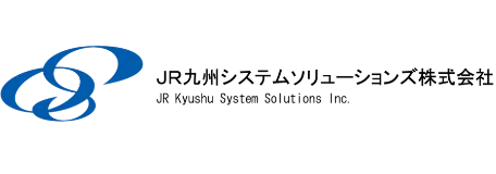 JR九州システムソリューションズ株式会社