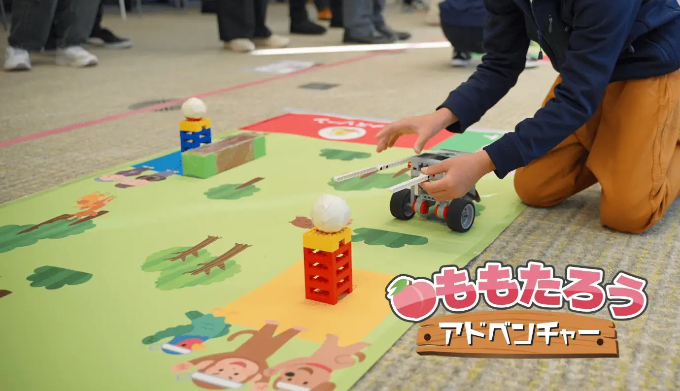 「ももたろうアドベンチャー」(スタンダード1コース)