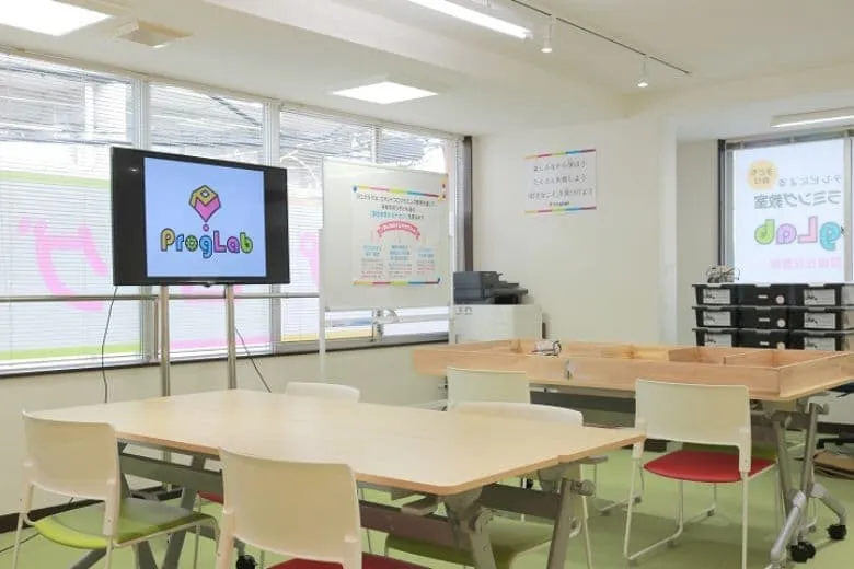 プログラボ雲雀丘花屋敷